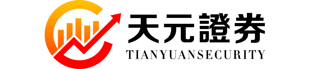 天元证券--多端登录方便随时交易！